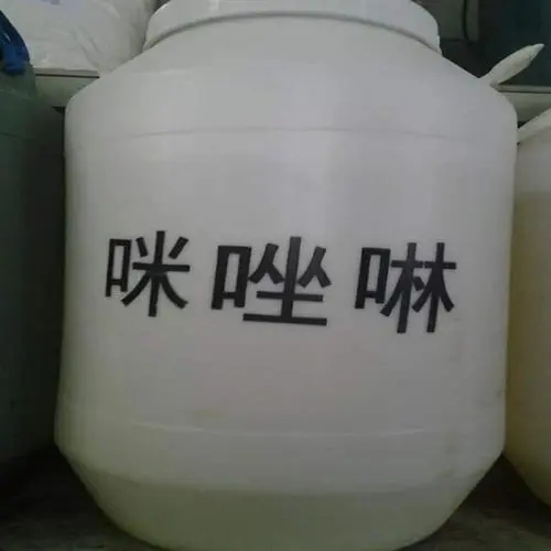 <a href=http://amghggy.cn/news_article?news_id=12>咪唑啉</a>