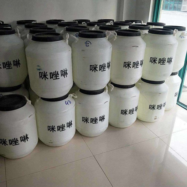 <a href=http://amghggy.cn/news_article?news_id=41>咪唑啉</a>